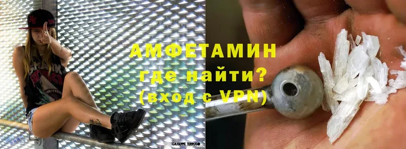 Amphetamine 97%  Верхнеуральск 