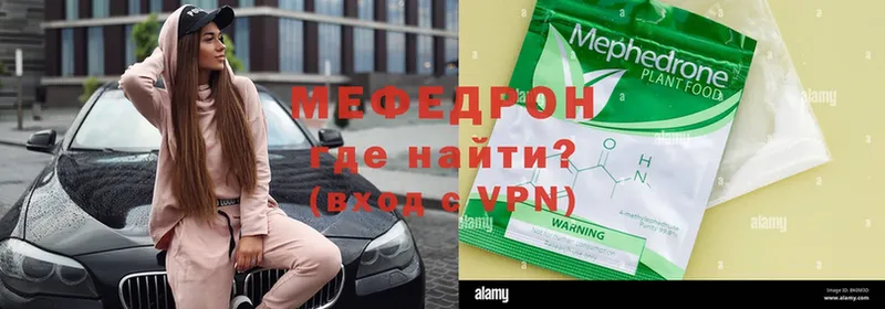 Меф mephedrone  Верхнеуральск 