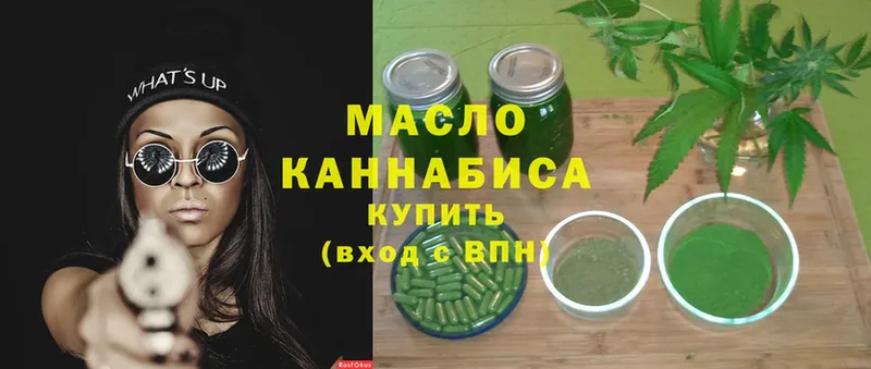 ТГК THC oil  hydra как зайти  Верхнеуральск  закладки 